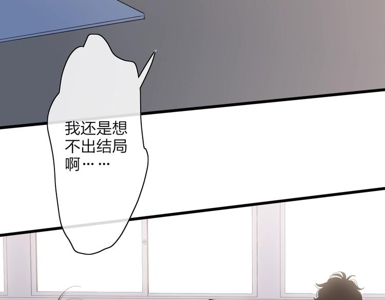 沈升韩漫全集-第87话  命运！无删减无遮挡章节图片 