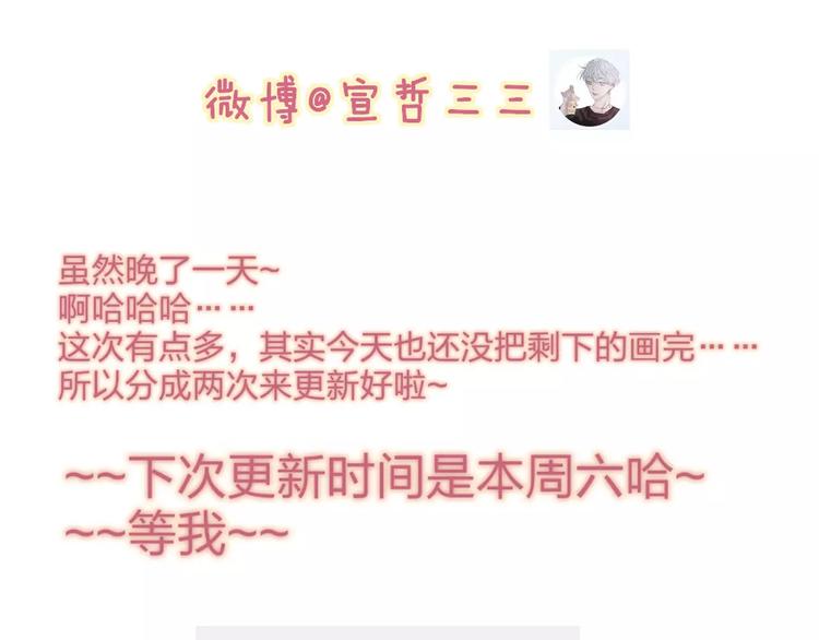 沈升韩漫全集-第10话 圣诞节无删减无遮挡章节图片 