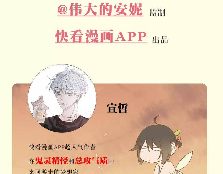 沈升韩漫全集-第10话 圣诞节无删减无遮挡章节图片 