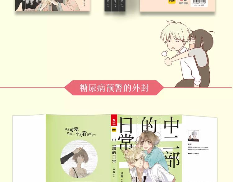 沈升韩漫全集-第10话 圣诞节无删减无遮挡章节图片 
