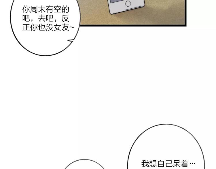 沈升韩漫全集-第10话 圣诞节无删减无遮挡章节图片 