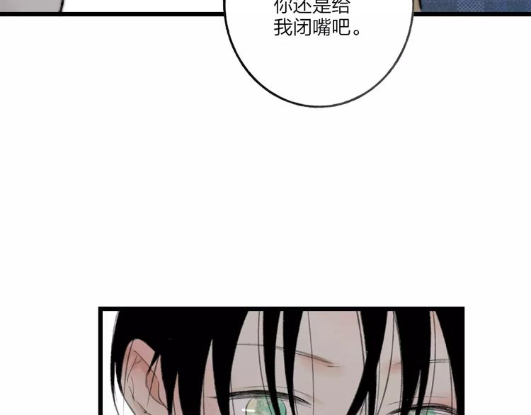 沈升韩漫全集-第10话 圣诞节无删减无遮挡章节图片 
