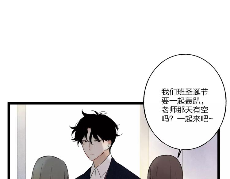 沈升韩漫全集-第10话 圣诞节无删减无遮挡章节图片 