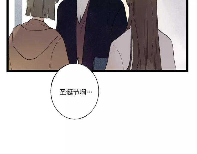 沈升韩漫全集-第10话 圣诞节无删减无遮挡章节图片 