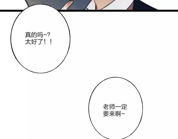 沈升韩漫全集-第10话 圣诞节无删减无遮挡章节图片 