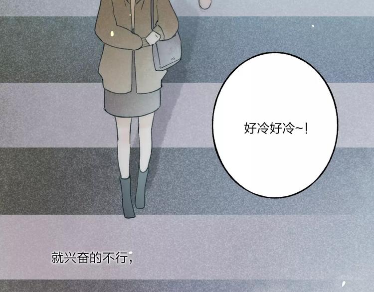 沈升韩漫全集-第10话 圣诞节无删减无遮挡章节图片 