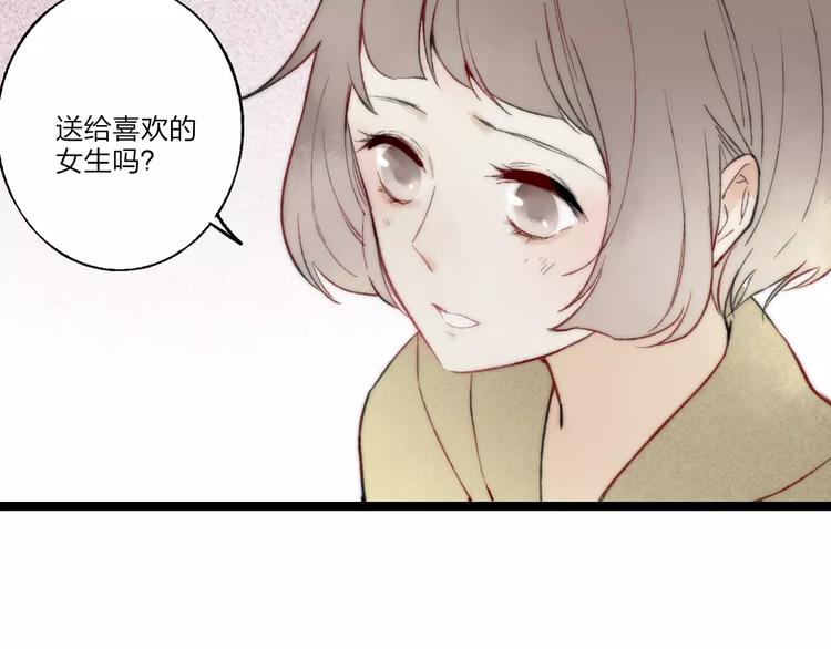 沈升韩漫全集-第10话 圣诞节无删减无遮挡章节图片 