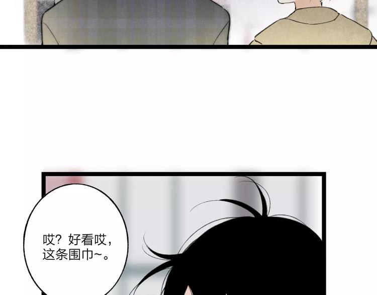 沈升韩漫全集-第10话 圣诞节无删减无遮挡章节图片 