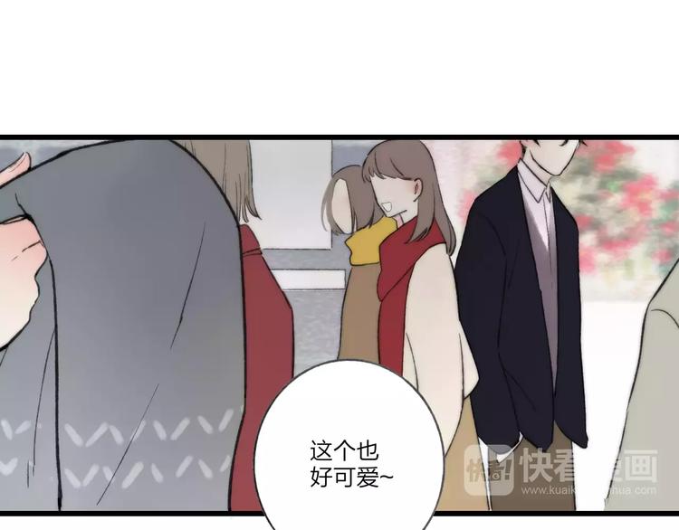 沈升韩漫全集-第10话 圣诞节无删减无遮挡章节图片 