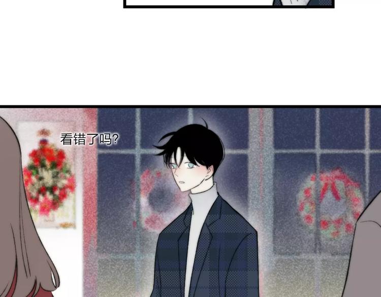 沈升韩漫全集-第10话 圣诞节无删减无遮挡章节图片 