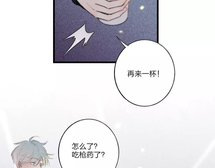 沈升韩漫全集-第10话 圣诞节无删减无遮挡章节图片 