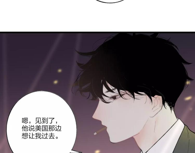 沈升韩漫全集-第10话 圣诞节无删减无遮挡章节图片 