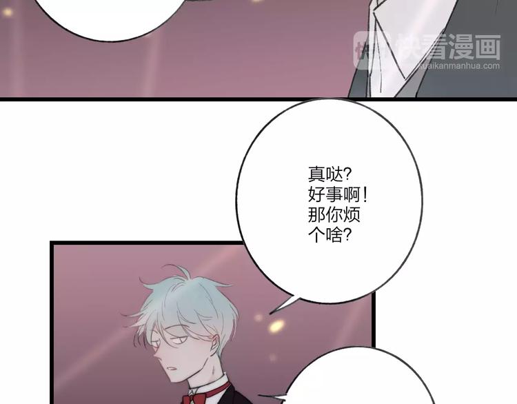 沈升韩漫全集-第10话 圣诞节无删减无遮挡章节图片 