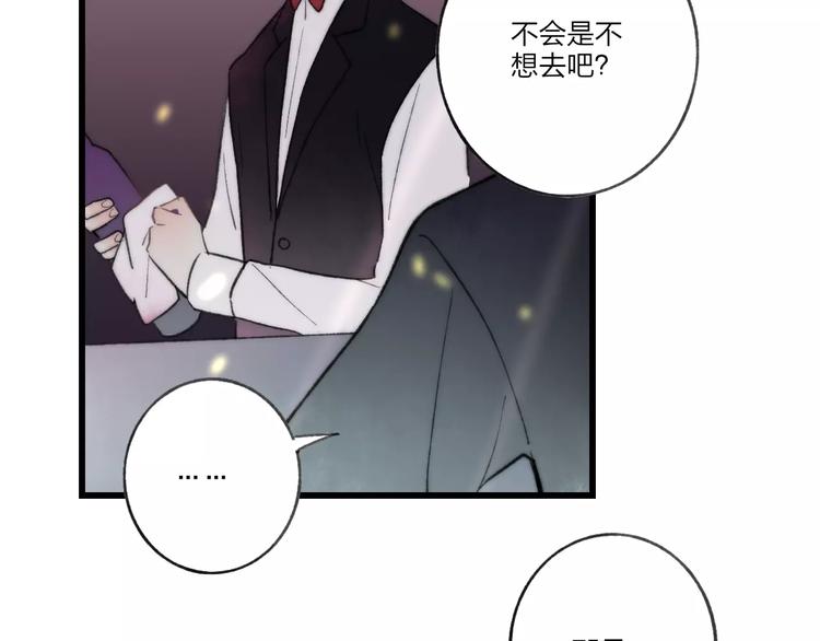 沈升韩漫全集-第10话 圣诞节无删减无遮挡章节图片 