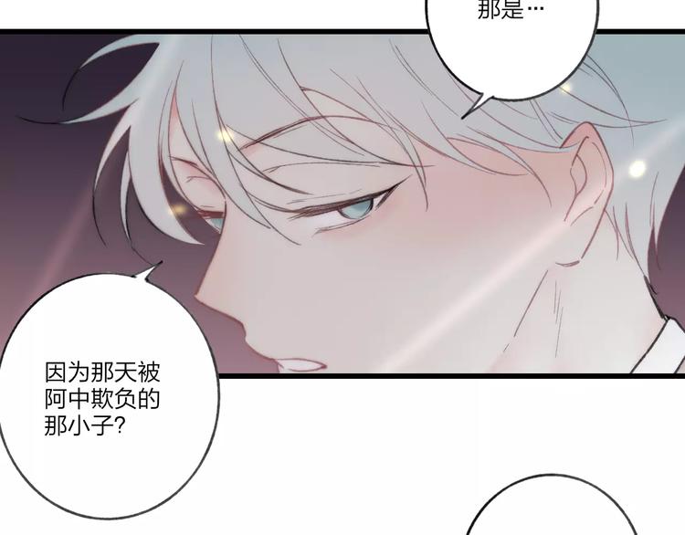 沈升韩漫全集-第10话 圣诞节无删减无遮挡章节图片 