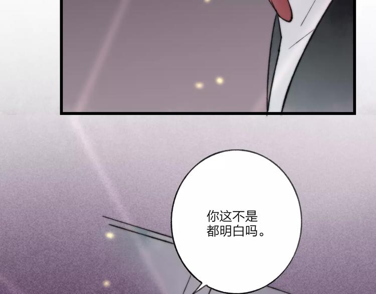 沈升韩漫全集-第10话 圣诞节无删减无遮挡章节图片 