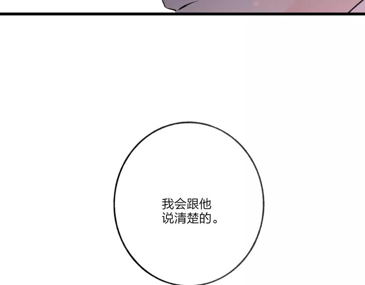 沈升韩漫全集-第10话 圣诞节无删减无遮挡章节图片 