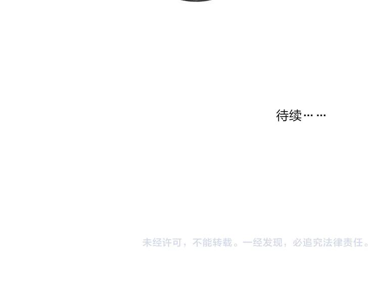 沈升韩漫全集-第10话 圣诞节无删减无遮挡章节图片 