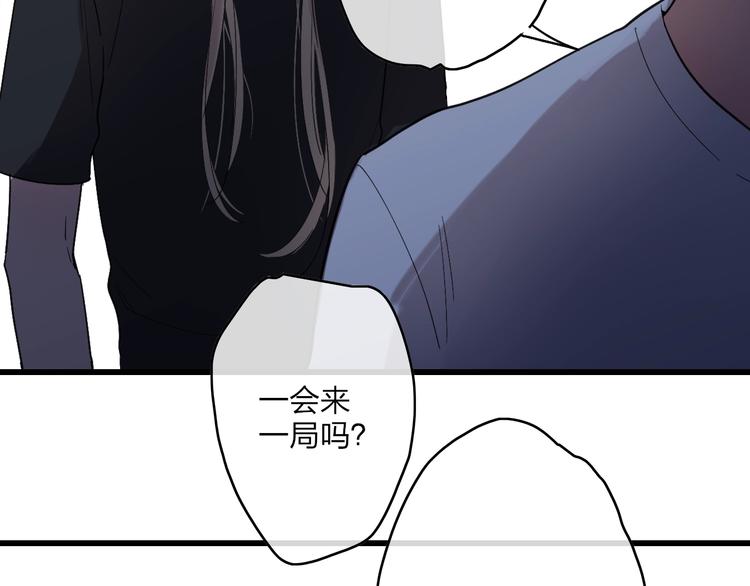 沈升韩漫全集-第88话  有我陪你无删减无遮挡章节图片 