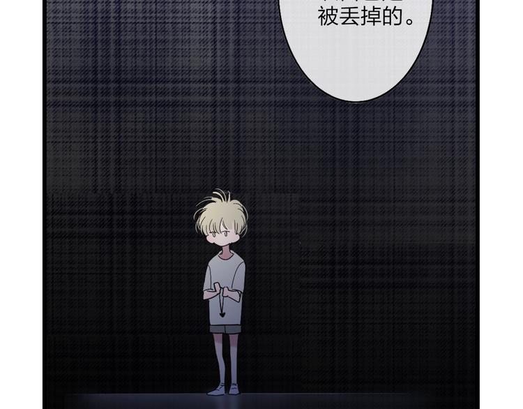 沈升韩漫全集-第88话  有我陪你无删减无遮挡章节图片 