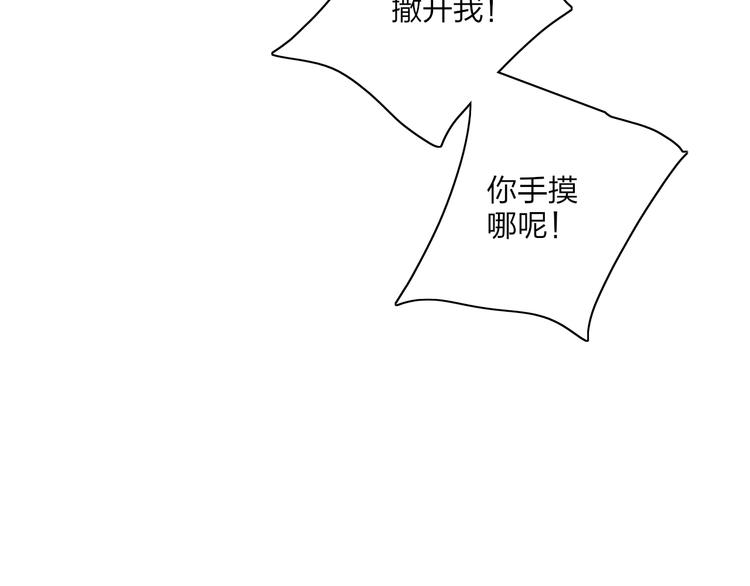沈升韩漫全集-第89话  开窍？无删减无遮挡章节图片 