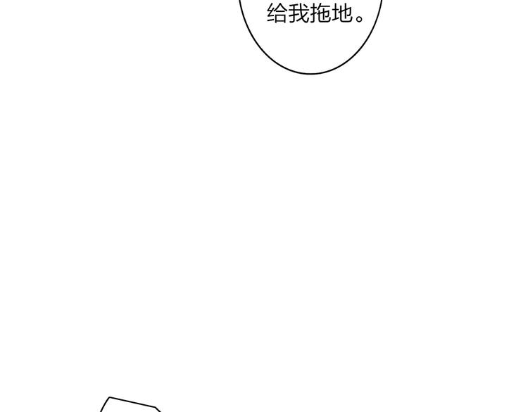 沈升韩漫全集-第89话  开窍？无删减无遮挡章节图片 