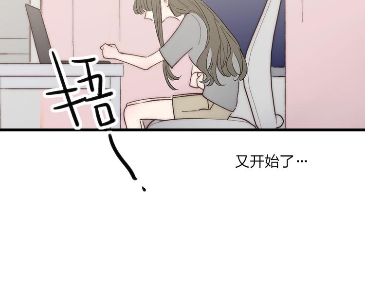沈升韩漫全集-第89话  开窍？无删减无遮挡章节图片 