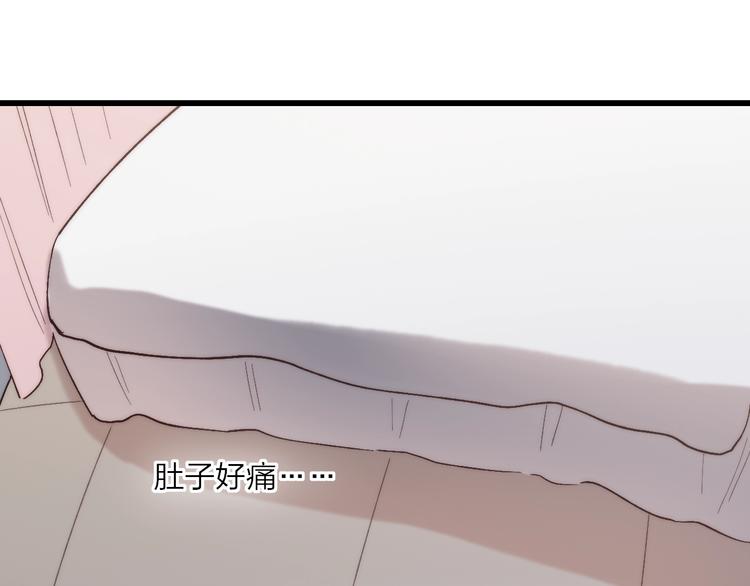 沈升韩漫全集-第89话  开窍？无删减无遮挡章节图片 