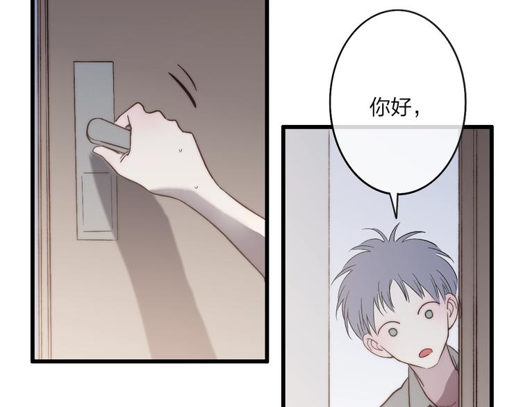 沈升韩漫全集-第89话  开窍？无删减无遮挡章节图片 
