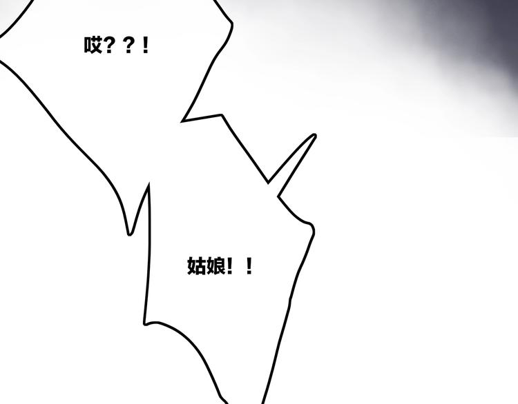 沈升韩漫全集-第89话  开窍？无删减无遮挡章节图片 