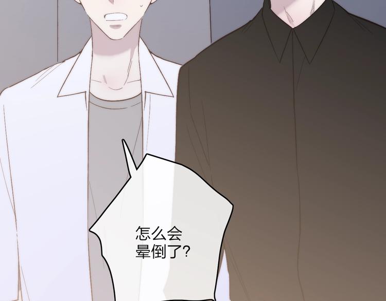 沈升韩漫全集-第89话  开窍？无删减无遮挡章节图片 