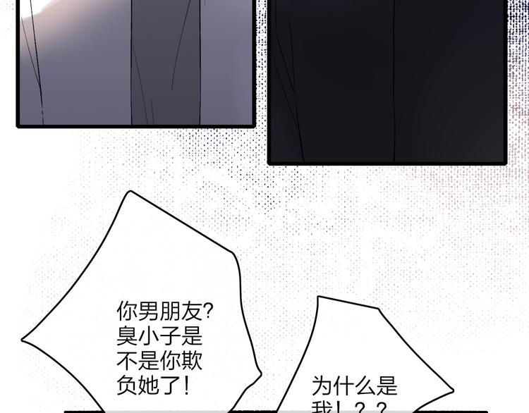 沈升韩漫全集-第89话  开窍？无删减无遮挡章节图片 