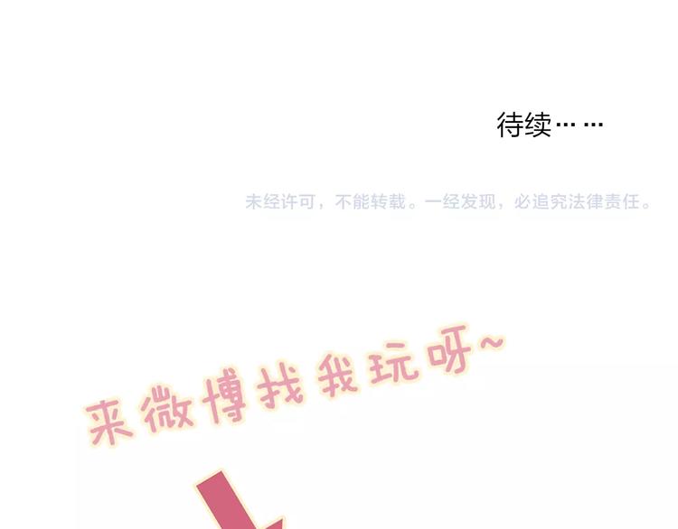沈升韩漫全集-第89话  开窍？无删减无遮挡章节图片 