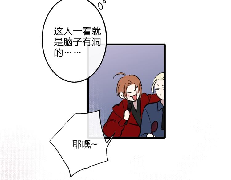沈升韩漫全集-联动番外  吃醋无删减无遮挡章节图片 