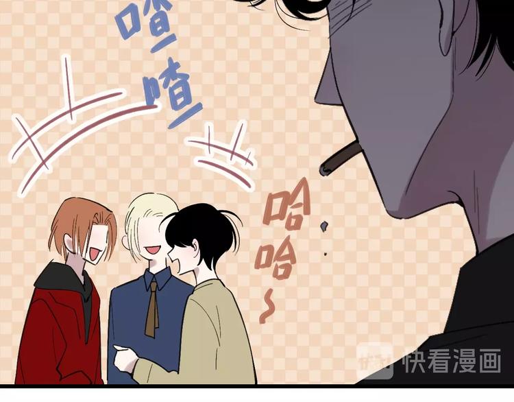沈升韩漫全集-联动番外  吃醋无删减无遮挡章节图片 