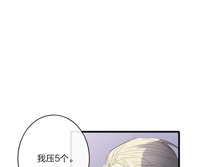 沈升韩漫全集-联动番外  吃醋无删减无遮挡章节图片 