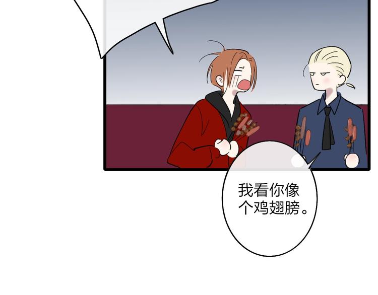 沈升韩漫全集-联动番外  吃醋无删减无遮挡章节图片 