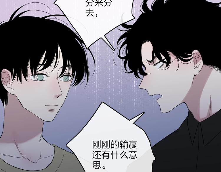 沈升韩漫全集-联动番外  吃醋无删减无遮挡章节图片 
