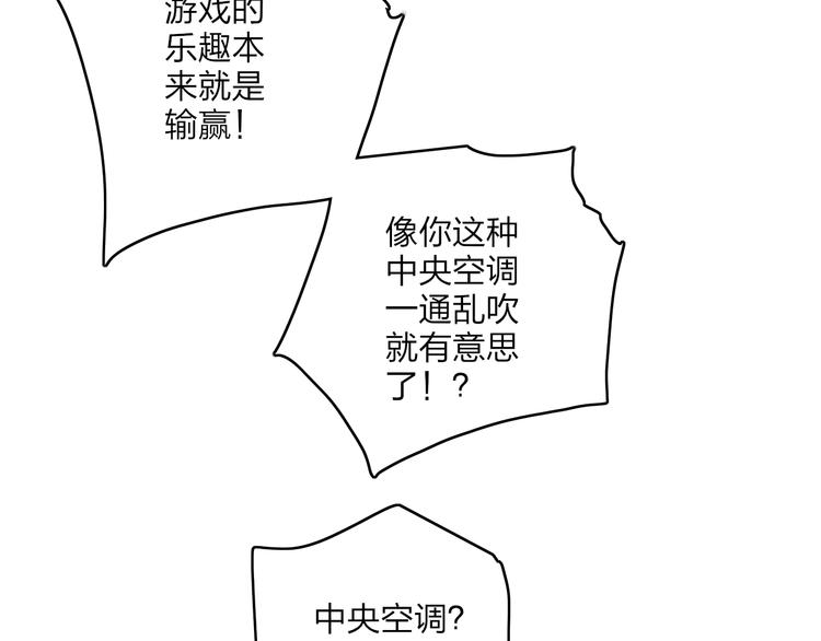 沈升韩漫全集-联动番外  吃醋无删减无遮挡章节图片 