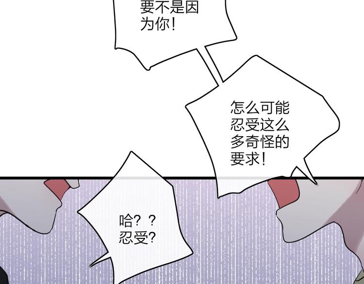 沈升韩漫全集-联动番外  吃醋无删减无遮挡章节图片 