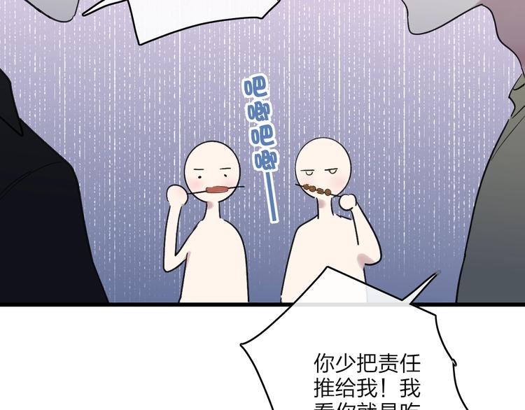 沈升韩漫全集-联动番外  吃醋无删减无遮挡章节图片 