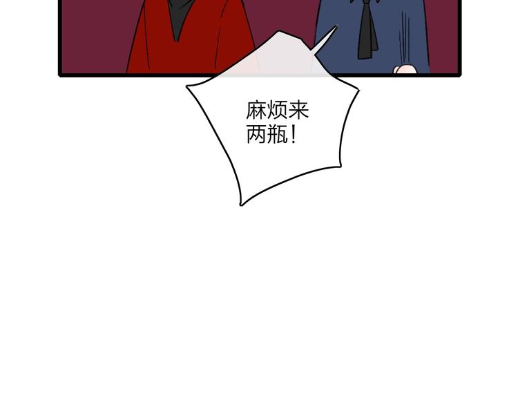 沈升韩漫全集-联动番外  吃醋无删减无遮挡章节图片 