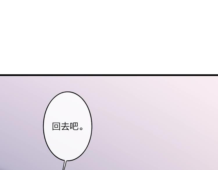 沈升韩漫全集-联动番外  吃醋无删减无遮挡章节图片 