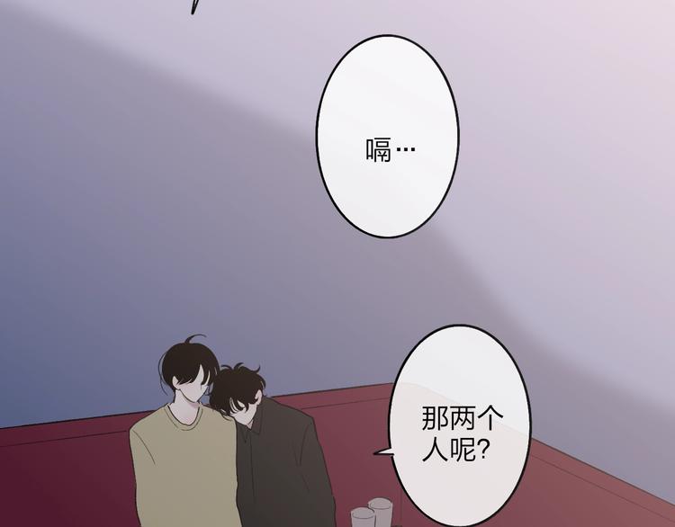 沈升韩漫全集-联动番外  吃醋无删减无遮挡章节图片 