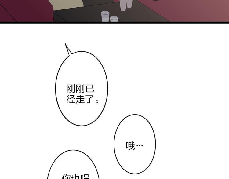 沈升韩漫全集-联动番外  吃醋无删减无遮挡章节图片 