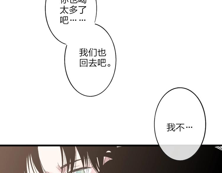 沈升韩漫全集-联动番外  吃醋无删减无遮挡章节图片 