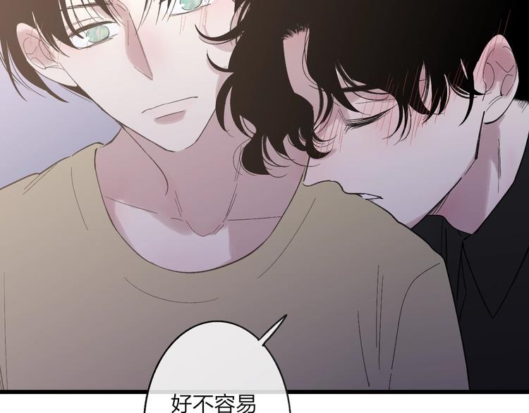 沈升韩漫全集-联动番外  吃醋无删减无遮挡章节图片 