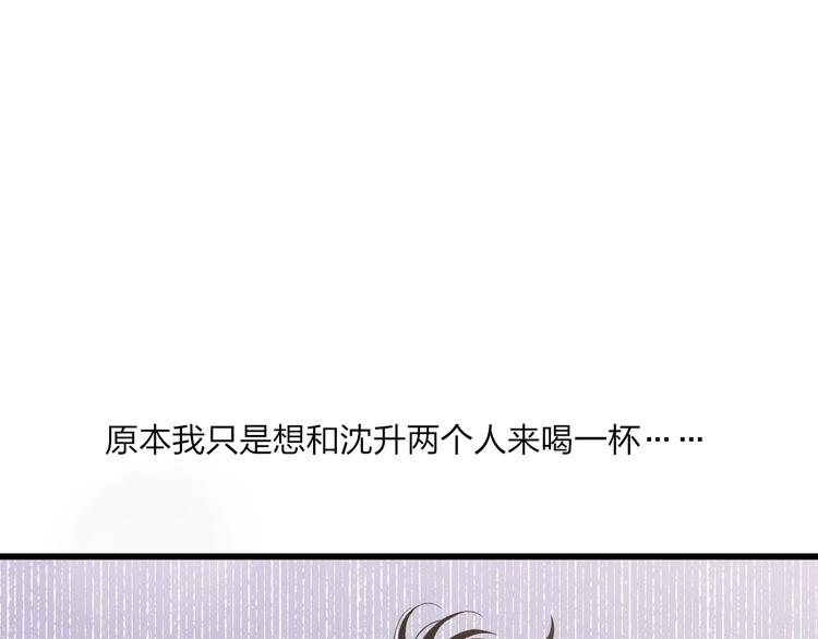 沈升韩漫全集-联动番外  吃醋无删减无遮挡章节图片 
