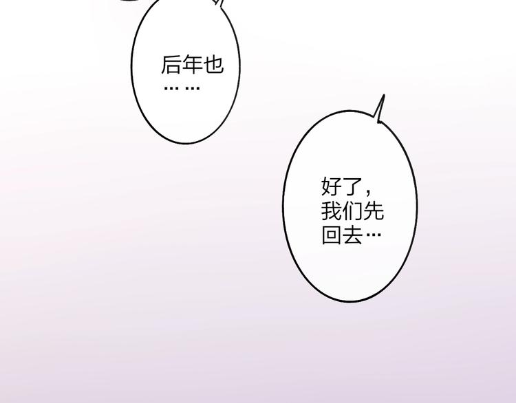 沈升韩漫全集-联动番外  吃醋无删减无遮挡章节图片 