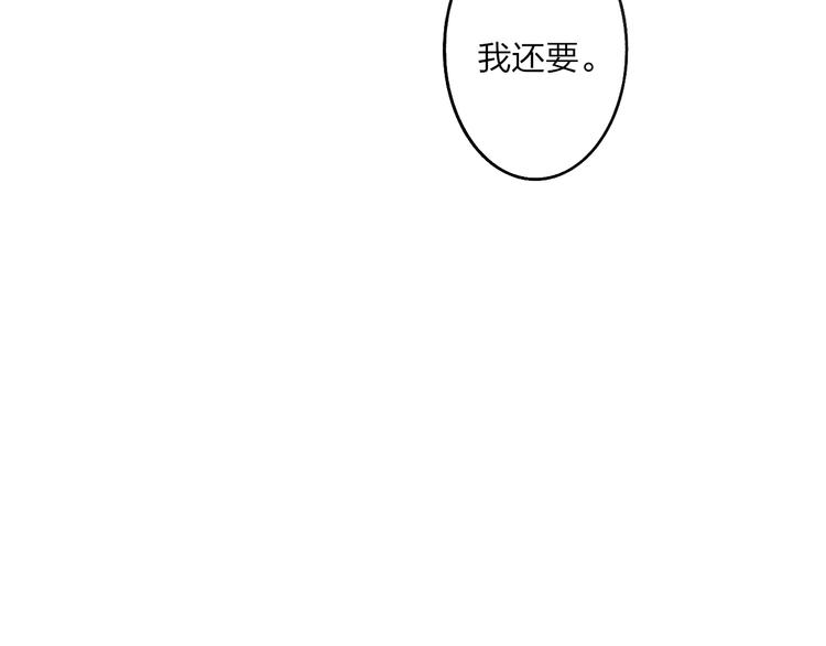 沈升韩漫全集-联动番外  吃醋无删减无遮挡章节图片 